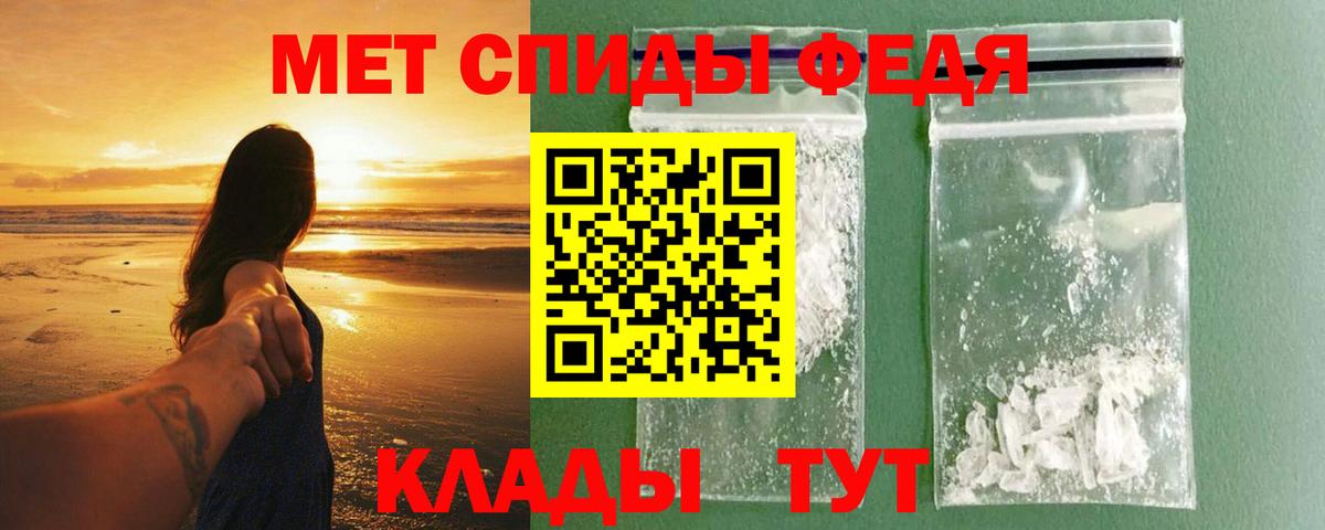 Амфетамин Premium Удомля