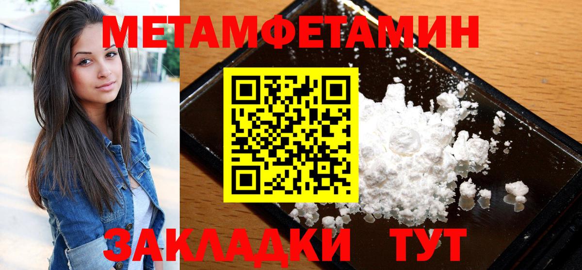 Amphetamine  darknet клад  Удомля  АМФ 97%  Вход с VPN 