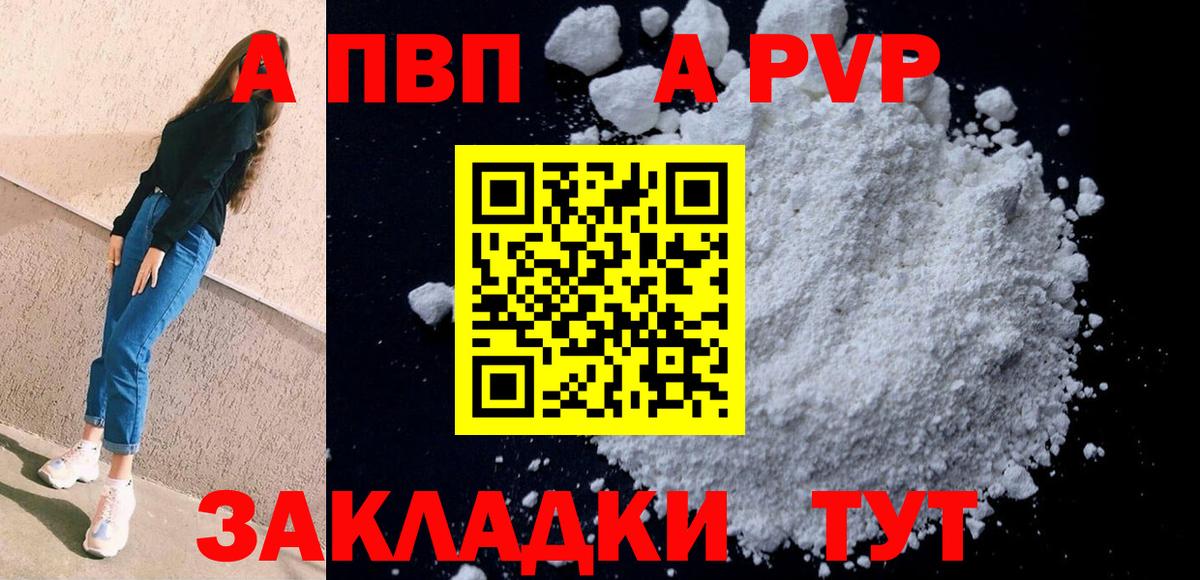 Бошки Шишки  A-PVP СК кристаллы  МЕФ кристаллы  ЭКСТАЗИ  Удомля  Метамфетамин  Cocaine  ГАШИШ  Вход с VPN 