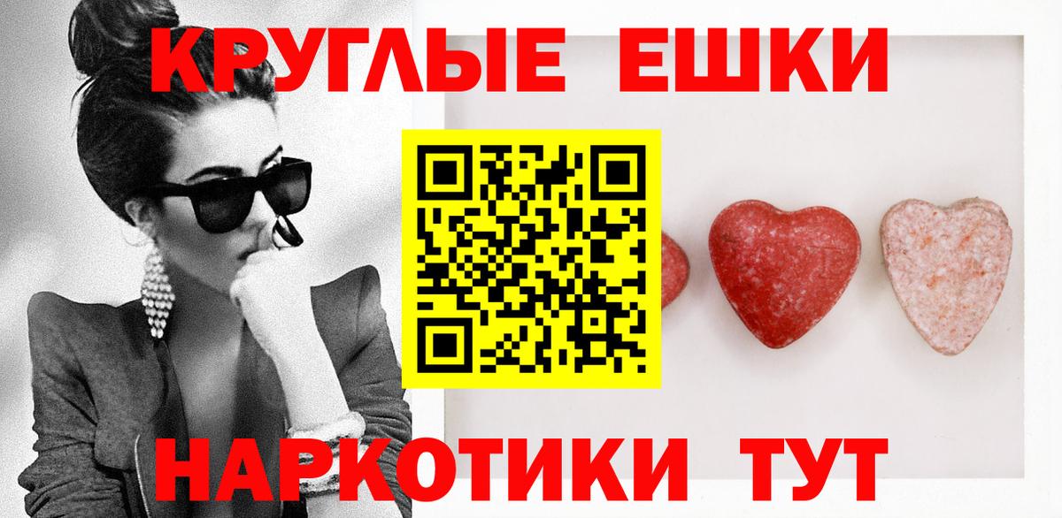 Экстази 99% Удомля