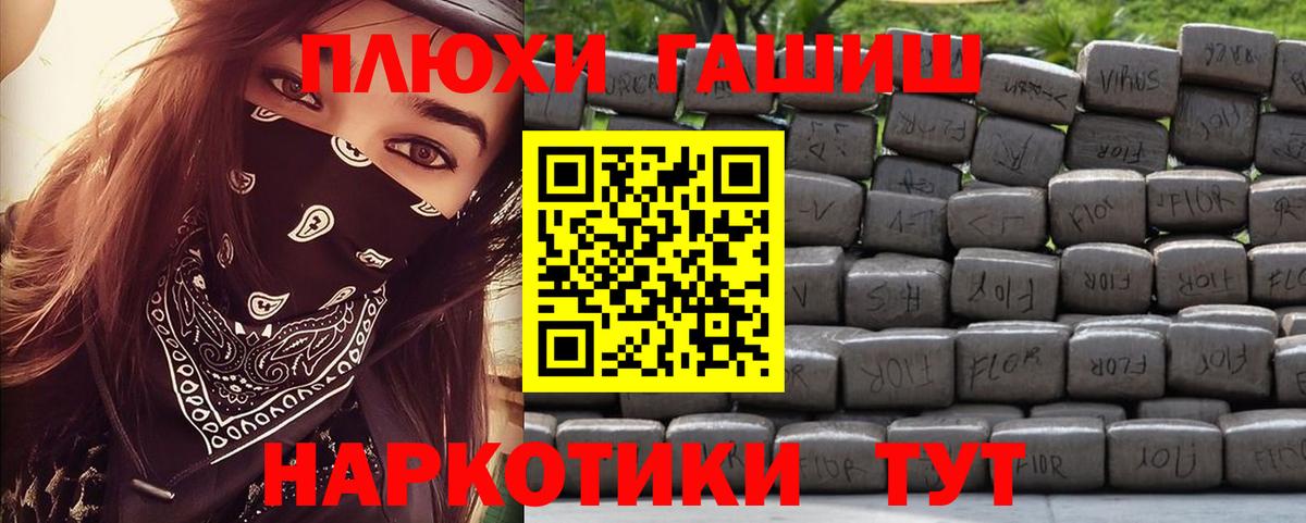 Гашиш 40% ТГК Удомля
