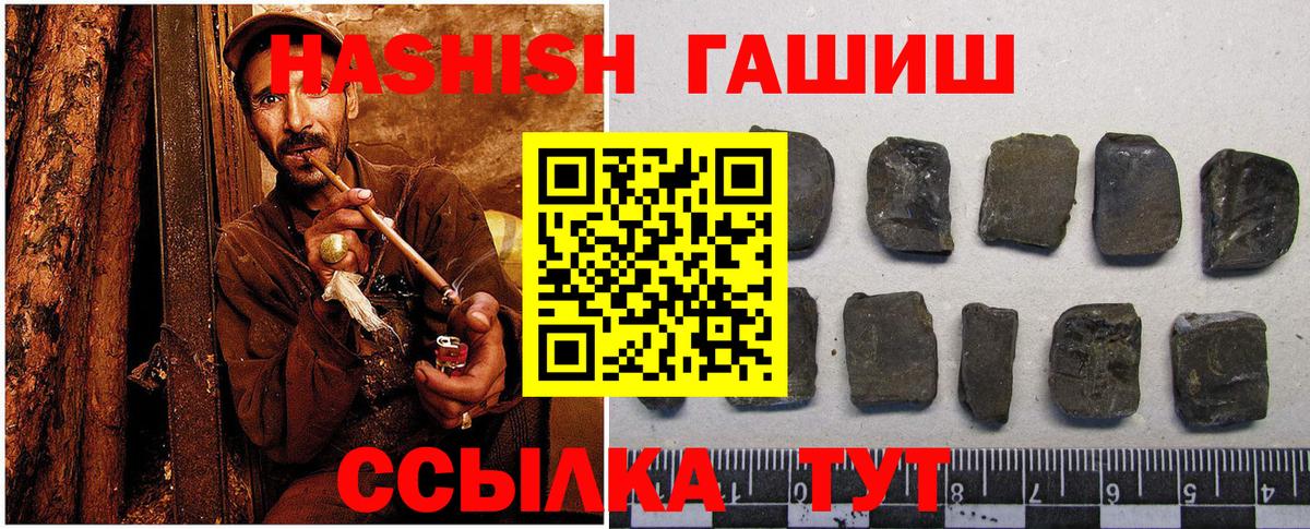 как найти закладки  Вход с VPN  Удомля  ГАШ индика сатива 