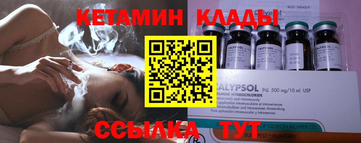 Удомля  КЕТАМИН ketamine  blacksprut зеркало  КЕТАМИН ketamine  Вход с VPN 