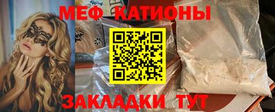 ПСИЛОЦИБИНОВЫЕ ГРИБЫ Моздок
