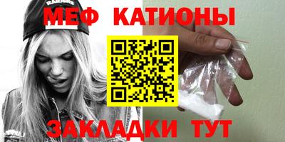 гашик Можайск