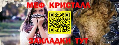 гашик Можайск