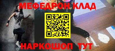 ПСИЛОЦИБИНОВЫЕ ГРИБЫ Моздок