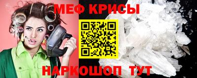 ПСИЛОЦИБИНОВЫЕ ГРИБЫ Моздок