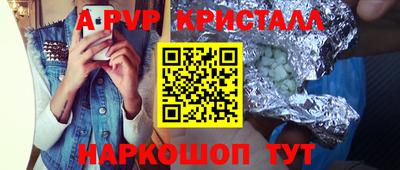 ПСИЛОЦИБИНОВЫЕ ГРИБЫ Моздок