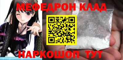 ПСИЛОЦИБИНОВЫЕ ГРИБЫ Моздок