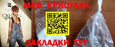 мдпв Нарткала