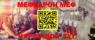 гашик Можайск