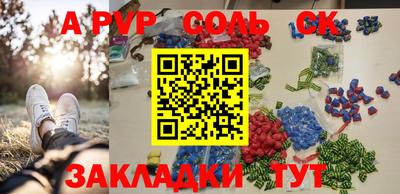 гашик Можайск
