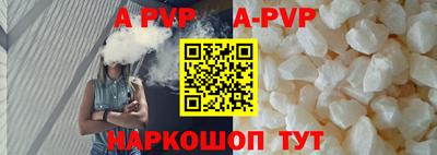 гашик Можайск