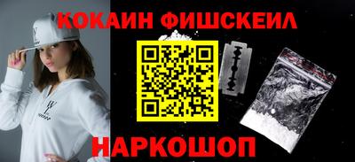 ПСИЛОЦИБИНОВЫЕ ГРИБЫ Моздок