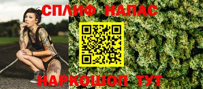 спайс Нальчик