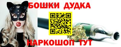 гашик Можайск