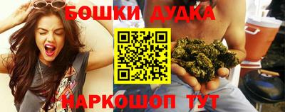 ПСИЛОЦИБИНОВЫЕ ГРИБЫ Моздок
