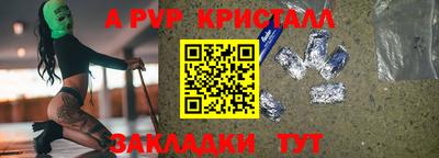 гашик Можайск
