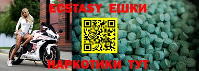 ПСИЛОЦИБИНОВЫЕ ГРИБЫ Моздок