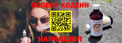 гашик Можайск