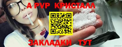 гашик Можайск