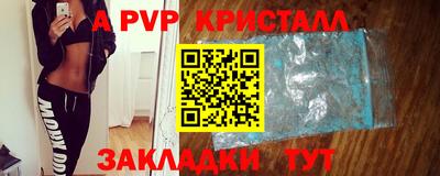гашик Можайск