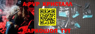 ПСИЛОЦИБИНОВЫЕ ГРИБЫ Моздок