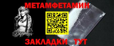 СК Можга