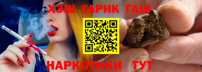 гашик Можайск