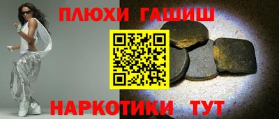 гашик Можайск