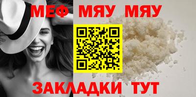 гашик Можайск