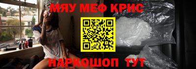 гашик Можайск