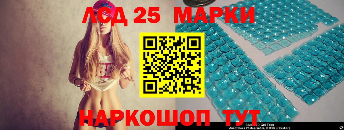 ЛСД экстази ecstasy Удомля
