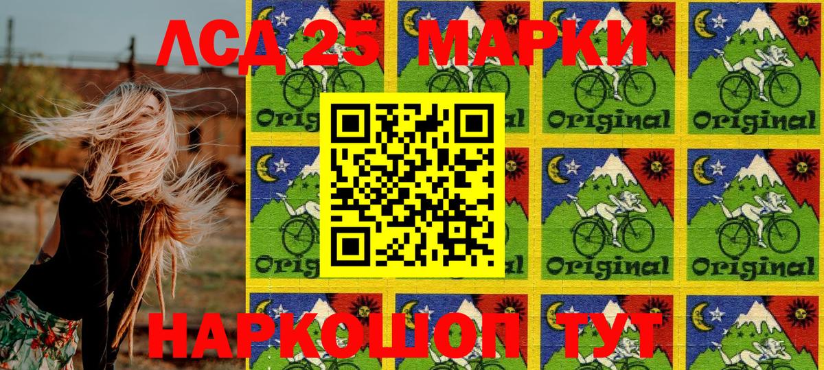 Марки NBOMe 1,5мг Удомля