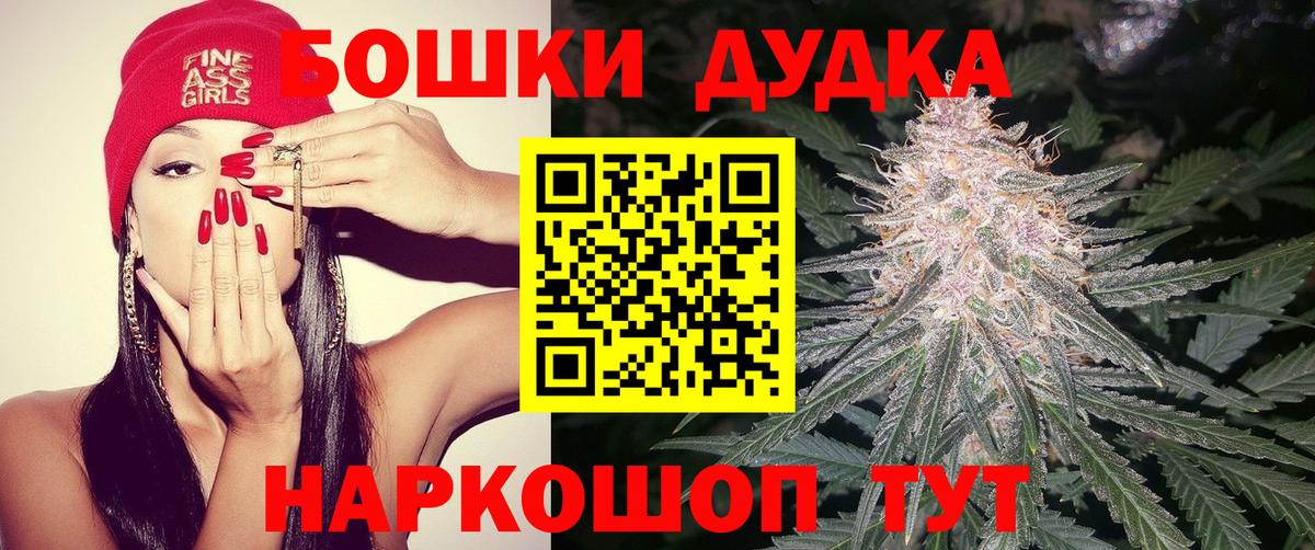 Удомля  Каннабис Amnesia  Бошки Шишки семена  Вход с VPN  Шишки марихуана VHQ 